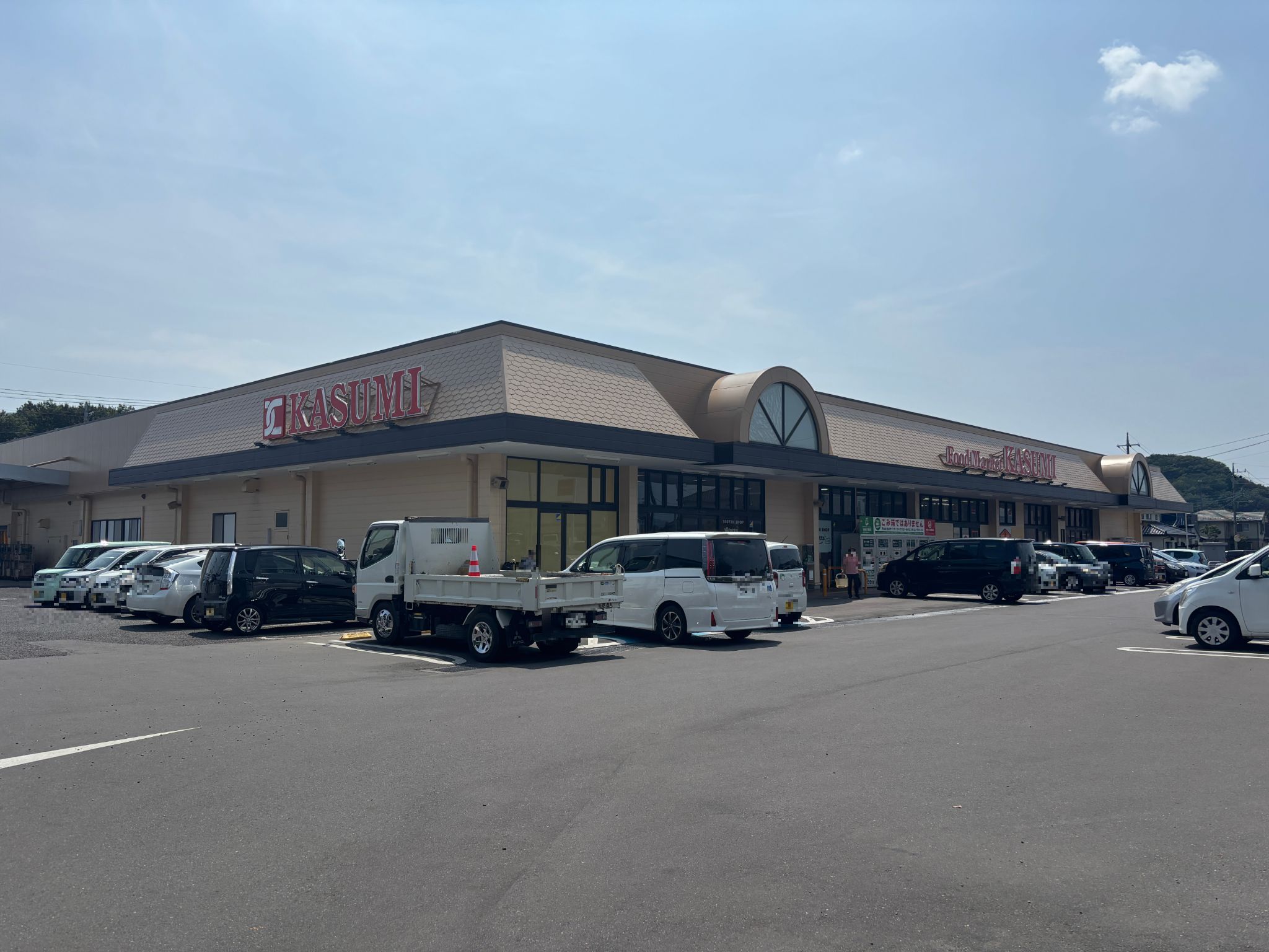 カスミ鹿沼店
